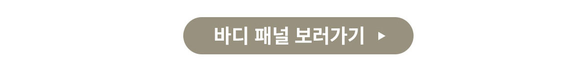 현대큐밍 딜라이트 아이스 얼음정수기 제품 상세 이미지 4