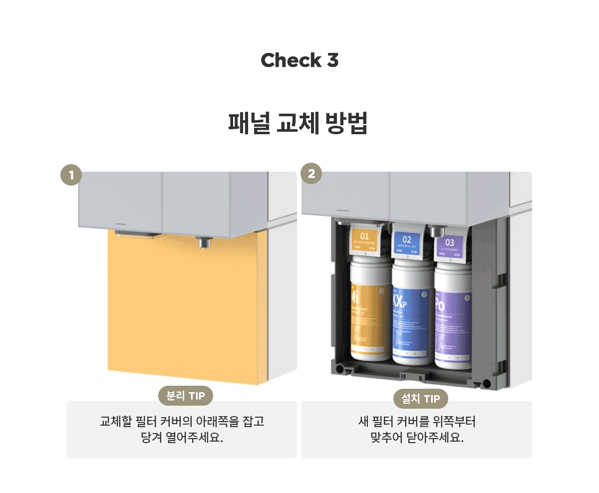 현대큐밍 딜라이트 아이스 얼음정수기 제품 상세 이미지 5