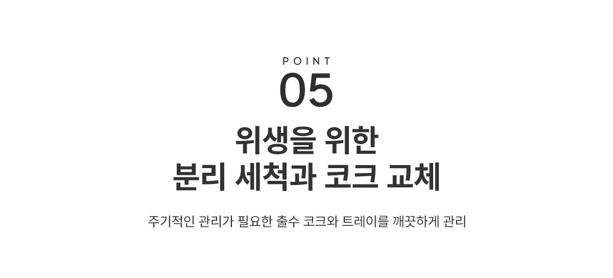현대큐밍 더퓨어 마크업 RO 정수기 제품 상세 이미지 3