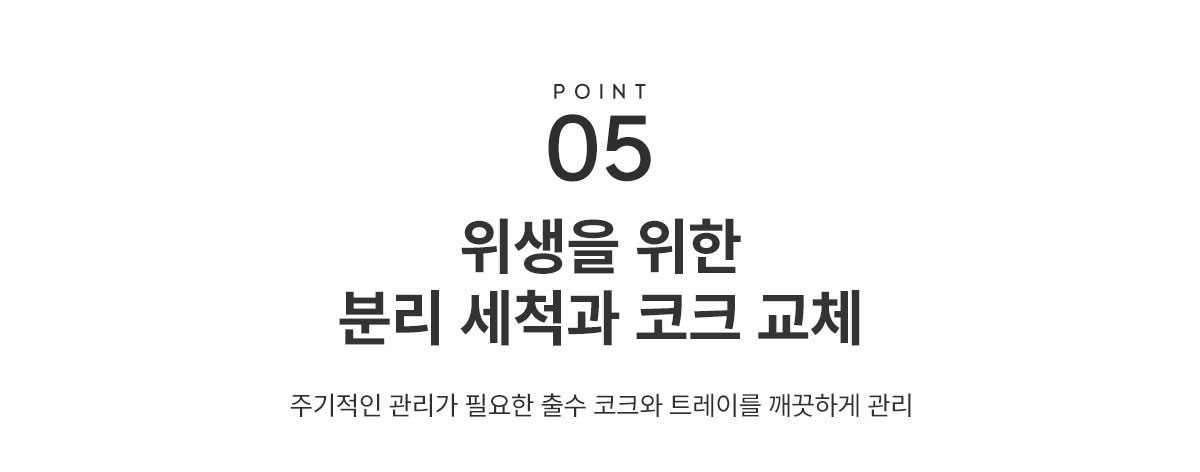 현대큐밍 더퓨어 마크업 중용량 정수기 제품 상세 이미지 3