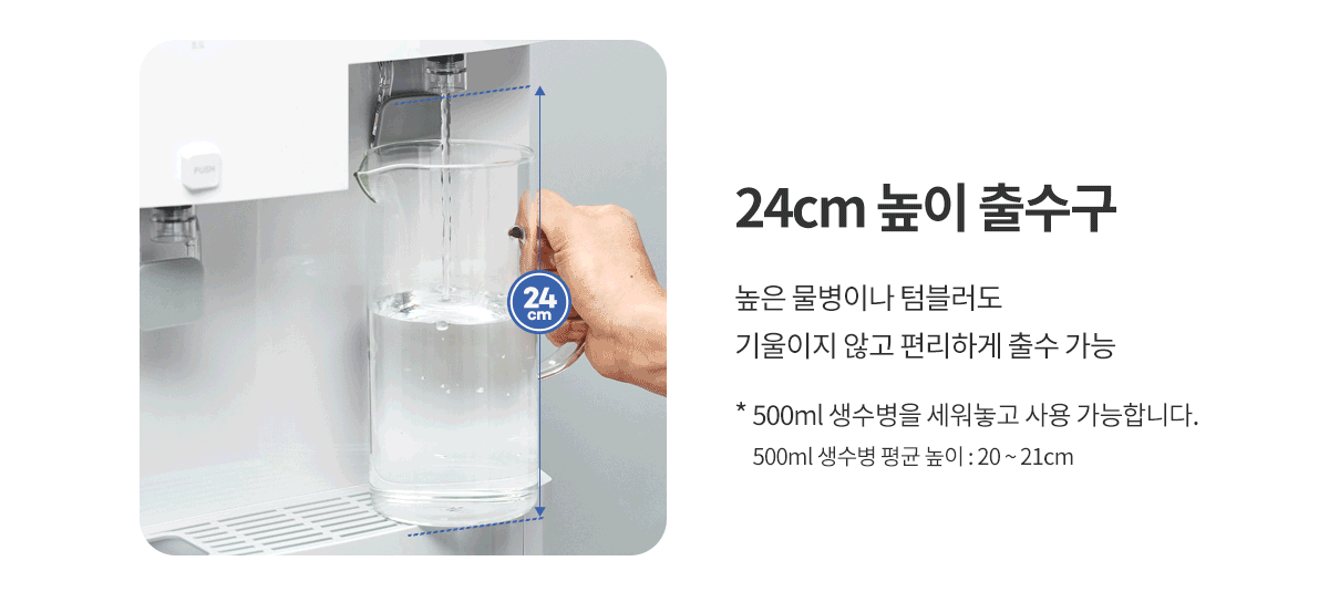 현대큐밍 더퓨어 마크업 대용량 정수기 제품 상세 이미지 2