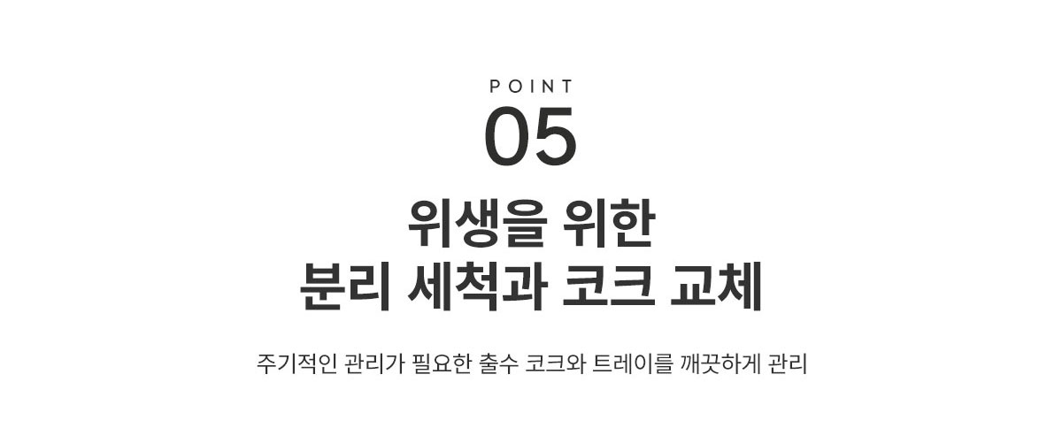 현대큐밍 더퓨어 마크업 대용량 정수기 제품 상세 이미지 3