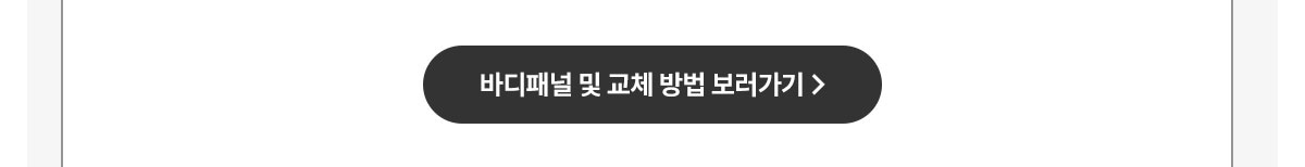 현대큐밍 26년형 딜라이트1 정수기 제품 상세 이미지 6