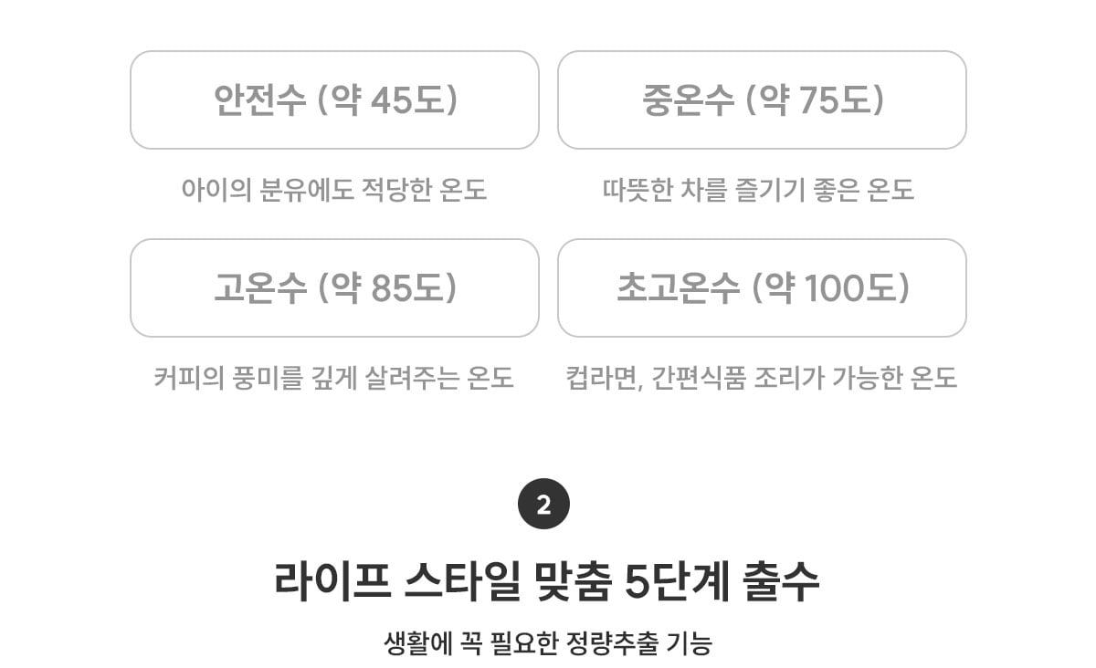 현대큐밍 26년형 딜라이트1 정수기 제품 상세 이미지 8