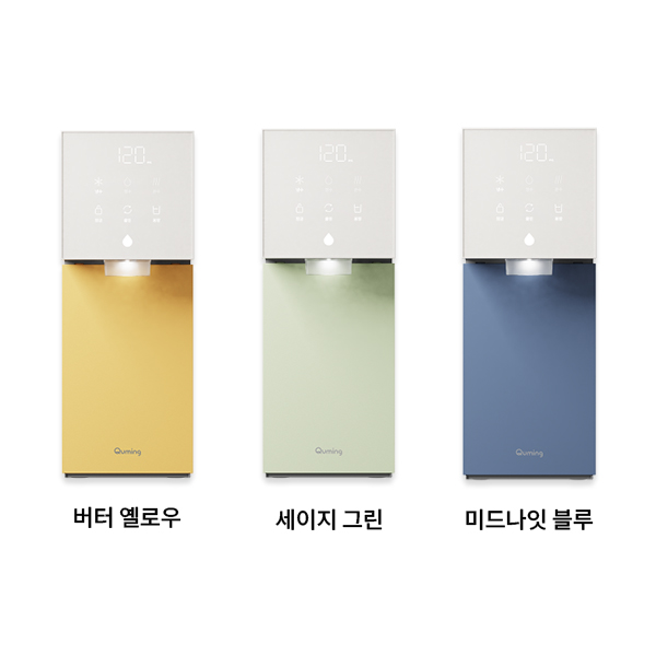현대큐밍 26년형 딜라이트1 정수기 (냉·온·정) 제품 상세 이미지