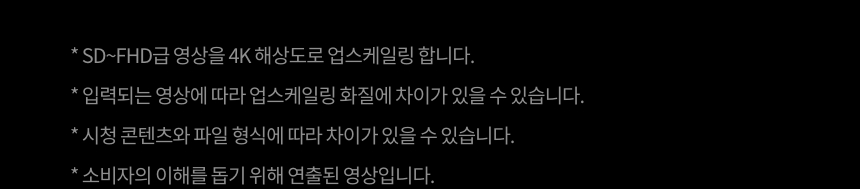 100QNED86AK 공식 기능 상세 이미지 10