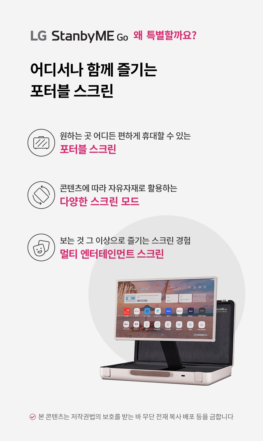 27LX5QKNA 공식 기능 상세 이미지 1