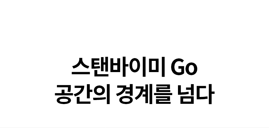 27LX5QKNA 공식 기능 상세 이미지 2
