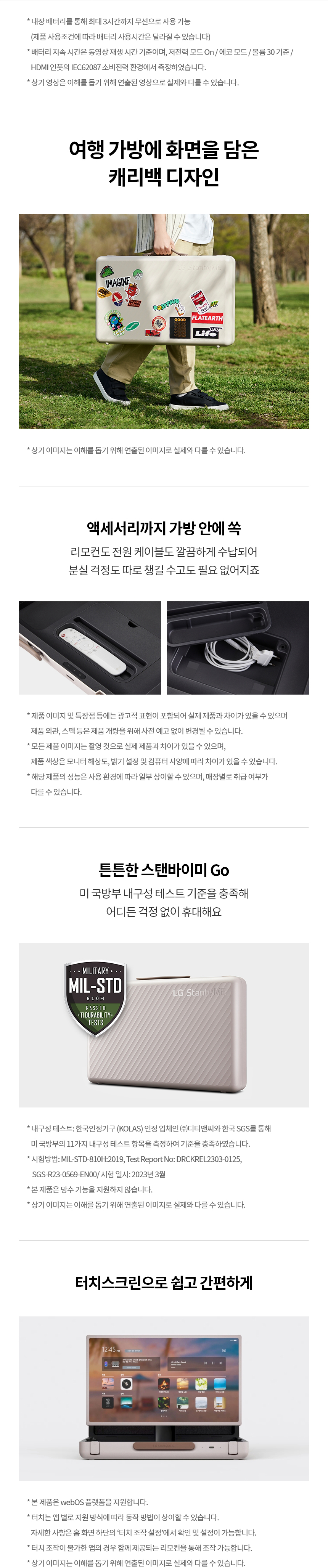 27LX5QKNA 공식 기능 상세 이미지 4