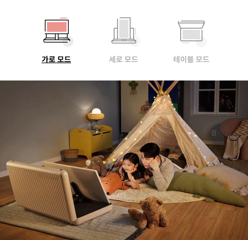 27LX5QKNA 공식 기능 상세 이미지 6