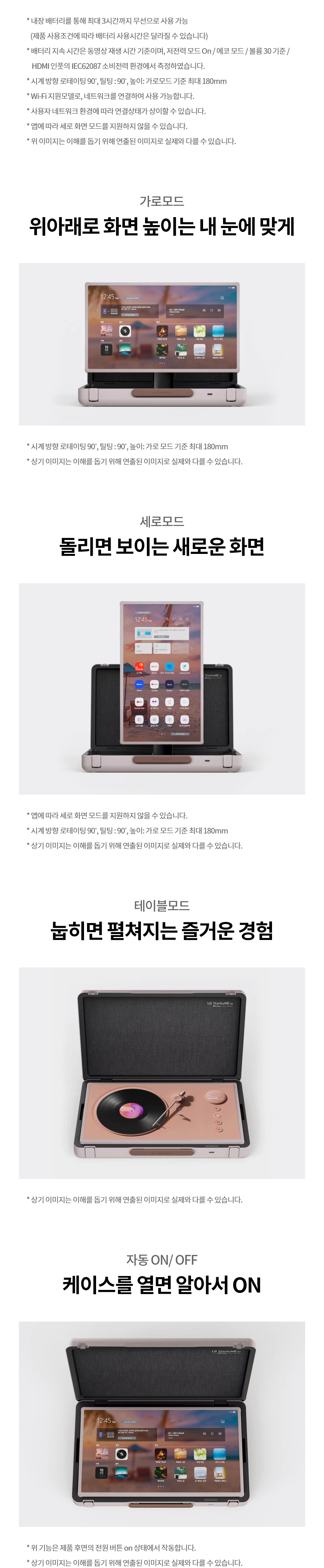 27LX5QKNA 공식 기능 상세 이미지 7