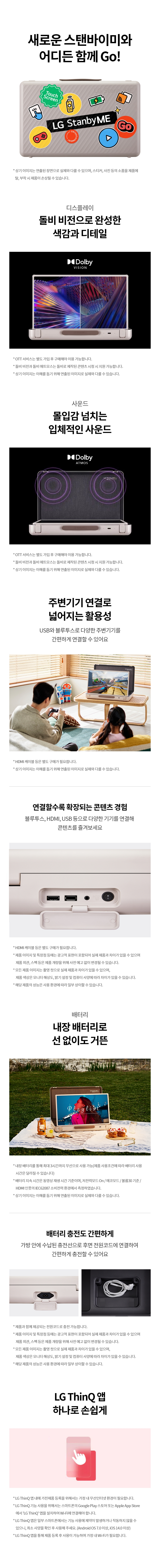 27LX5QKNA 공식 기능 상세 이미지 9