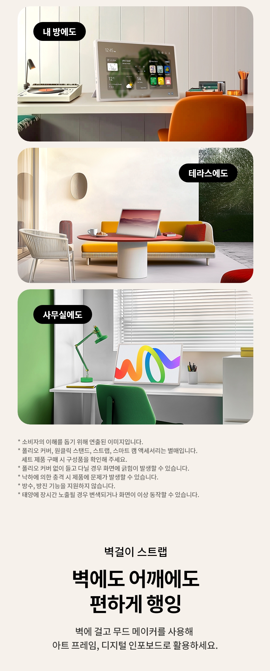 27LX6TPGA 공식 기능 상세 이미지 6
