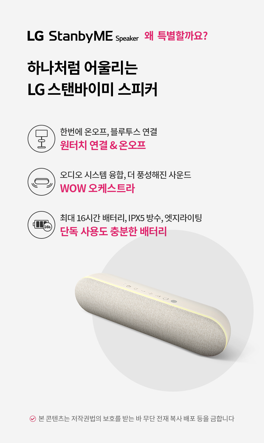 27LX6TPGAAKXT7SC 공식 기능 상세 이미지 14