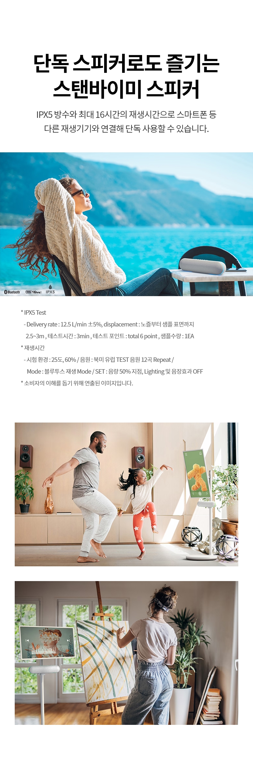 27LX6TPGAAKXT7SC 공식 기능 상세 이미지 16