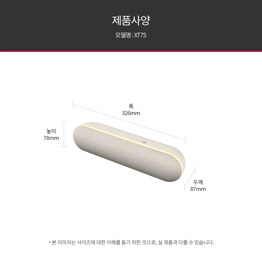 27LX6TPGAAKXT7SC 공식 제품 제원 이미지 17