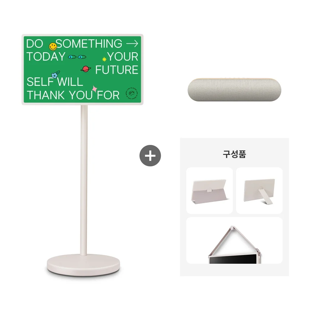 스탠바이미 2 + LG 스탠바이미 스피커(68cm) 제품 상세 이미지