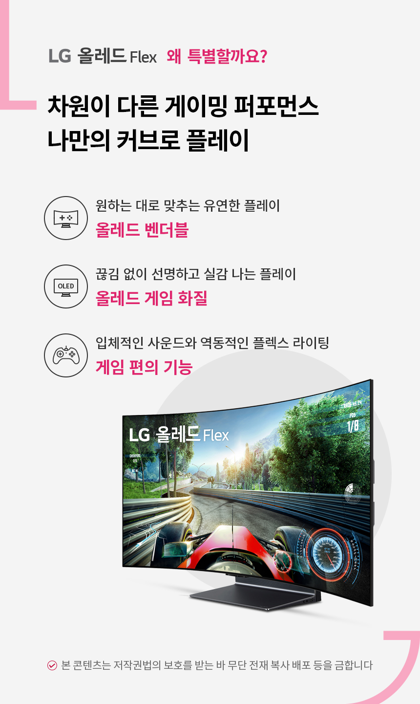 42LX3QKNA 공식 기능 상세 이미지 1