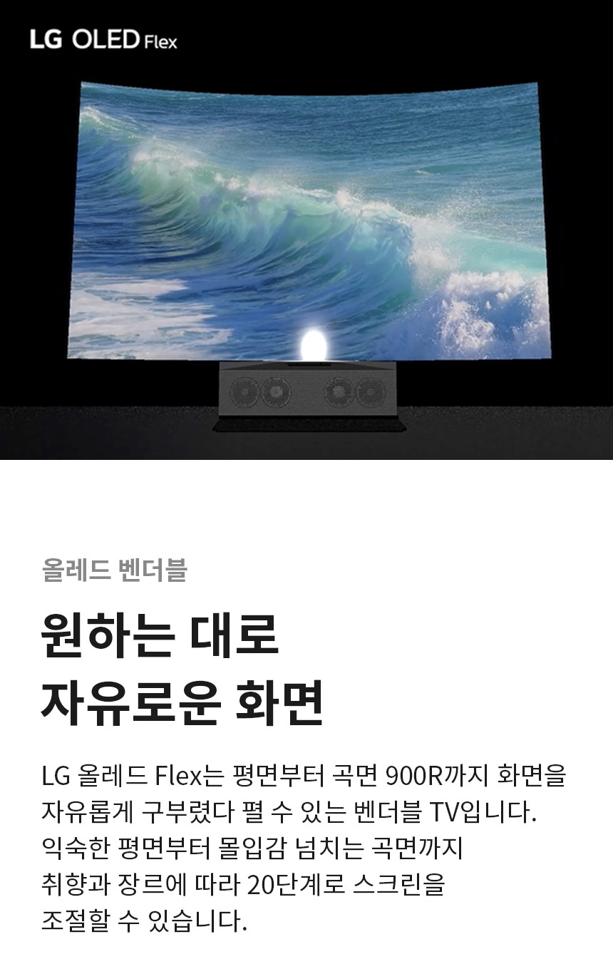 42LX3QKNA 공식 기능 상세 이미지 2