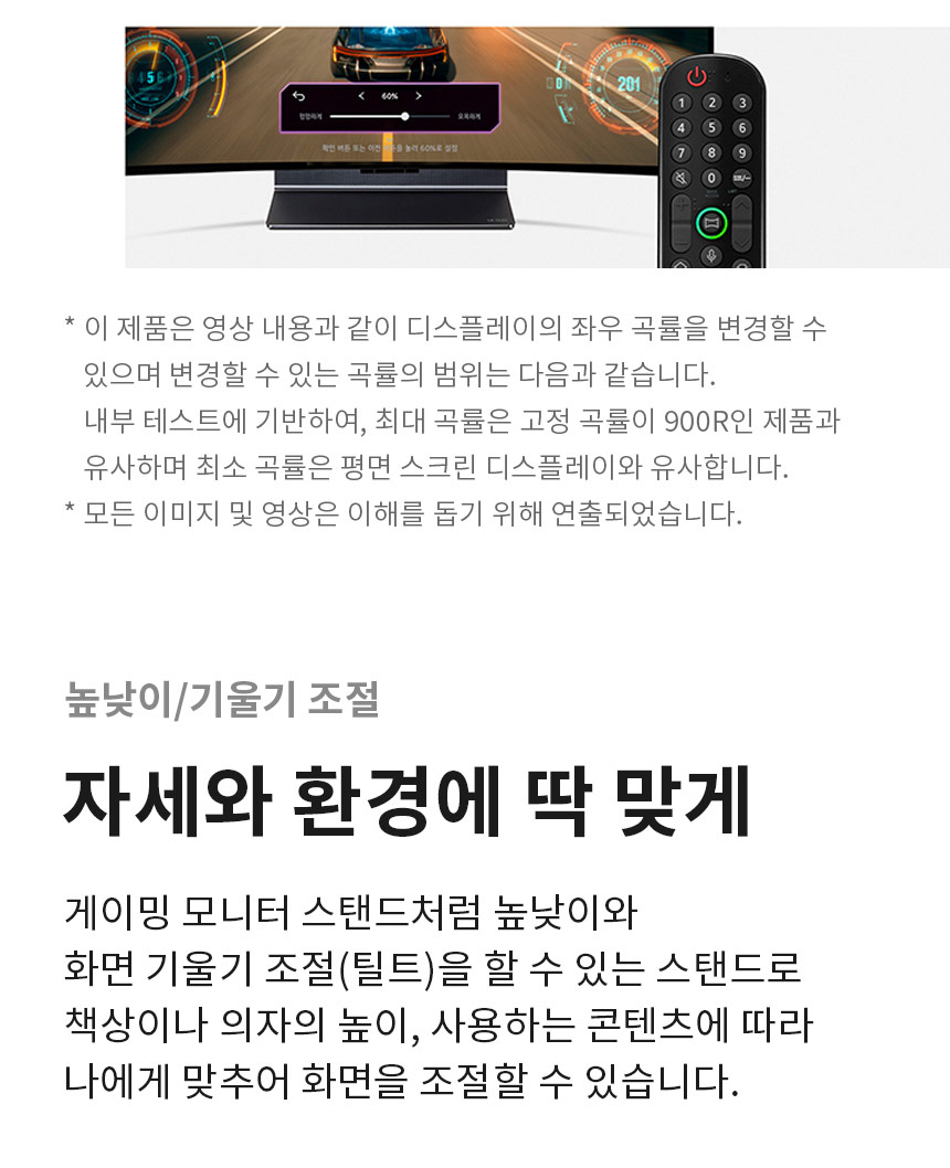 42LX3QKNA 공식 기능 상세 이미지 4
