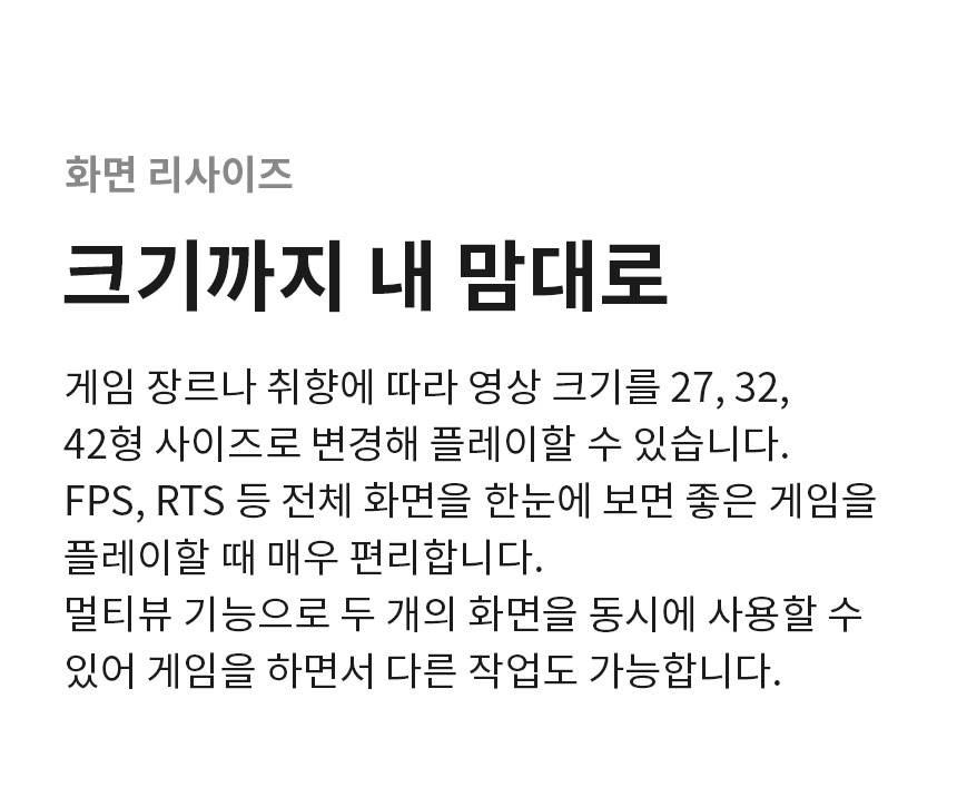 42LX3QKNA 공식 기능 상세 이미지 9
