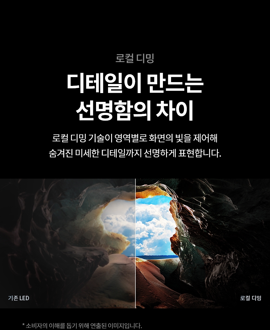 43NANO90AKA 공식 기능 상세 이미지 5
