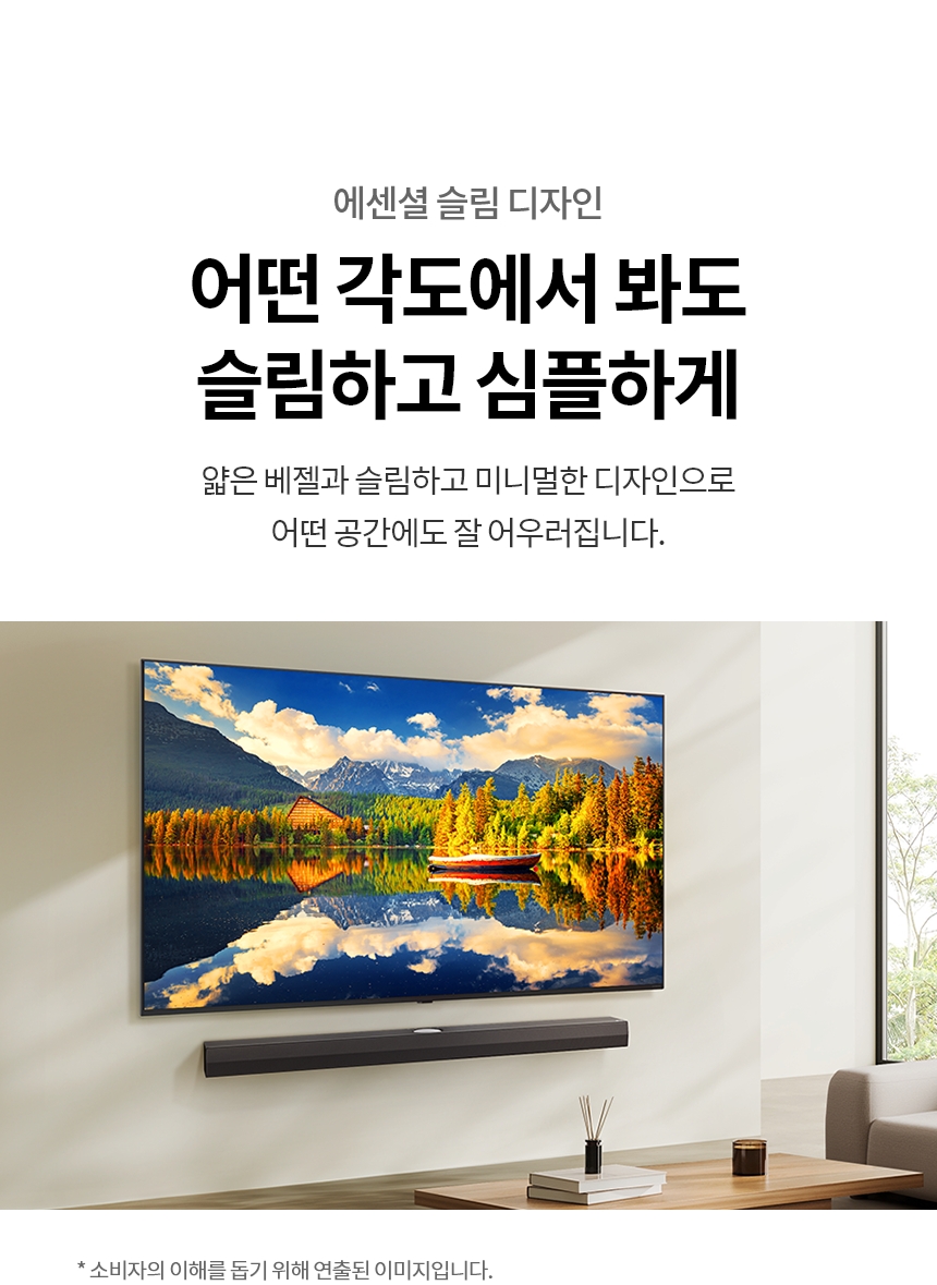 43NANO90AKA 공식 기능 상세 이미지 17