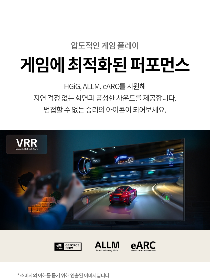 43NANO90AKA 공식 기능 상세 이미지 19