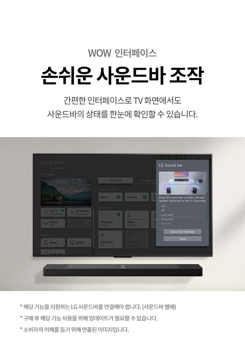 43NANO90AKA 공식 기능 상세 이미지 22