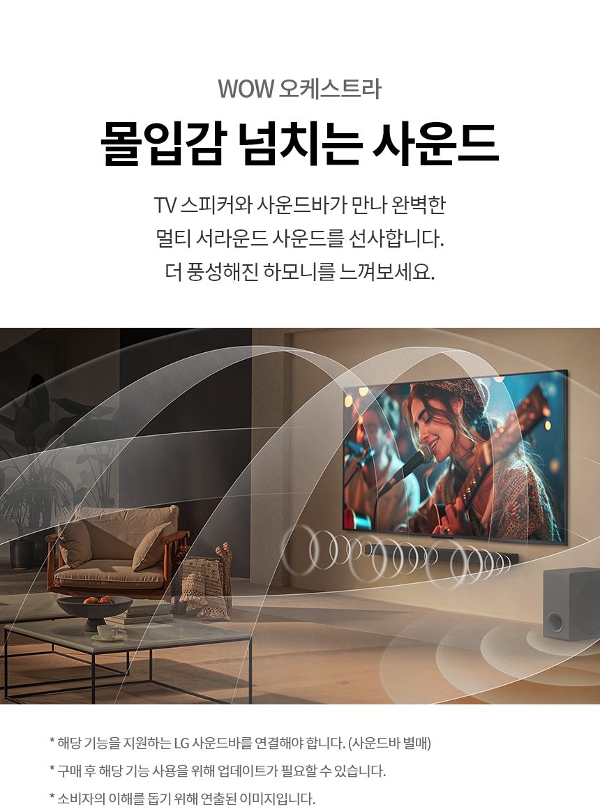 50NANO90AKA 공식 기능 상세 이미지 21