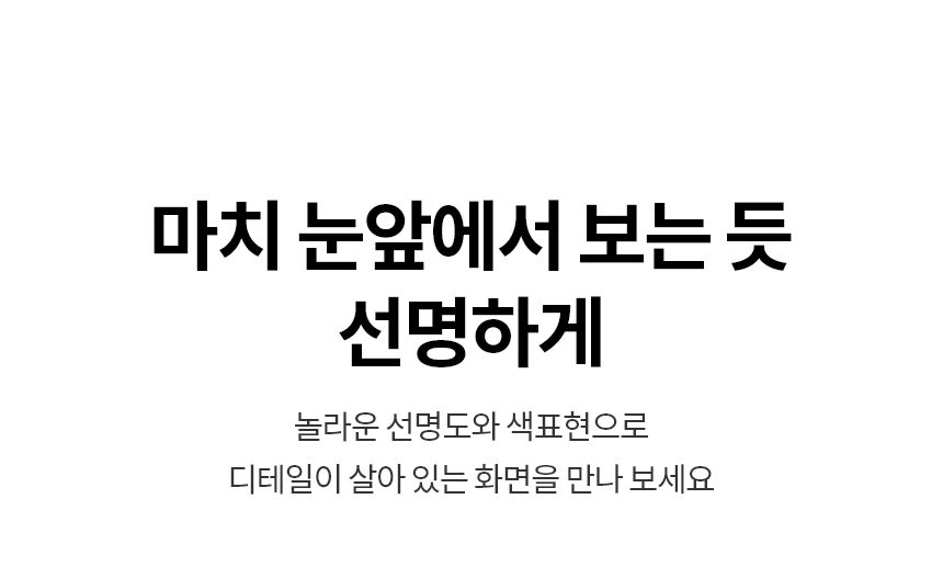55UT9300KNA 공식 기능 상세 이미지 2