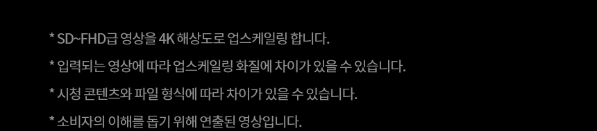 65QNED85AKA 공식 기능 상세 이미지 10