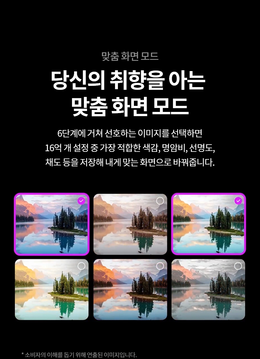 65QNED85AKA 공식 기능 상세 이미지 17