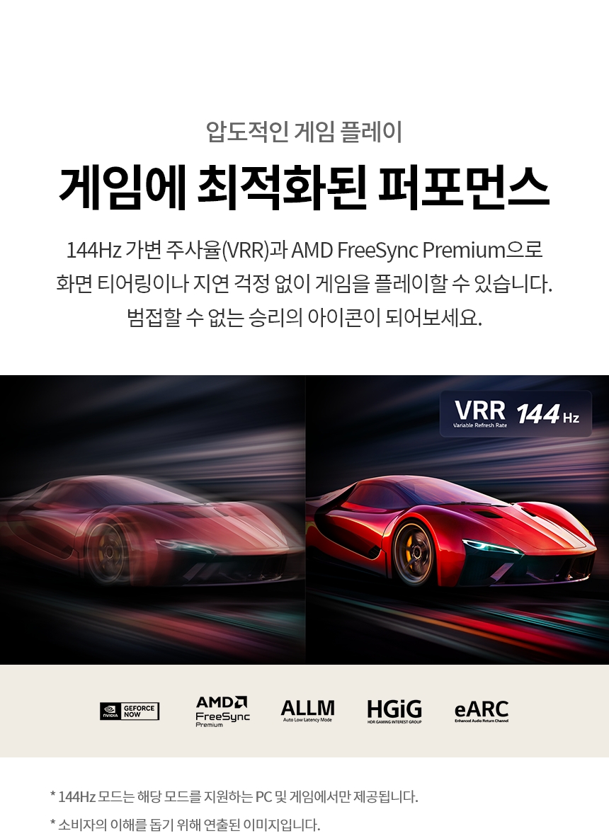 65QNED85AKA 공식 기능 상세 이미지 22