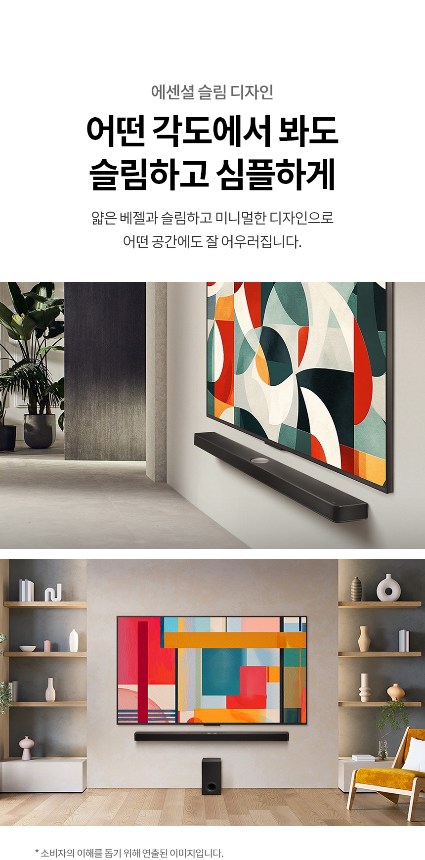 75QNED80AKA 공식 기능 상세 이미지 18