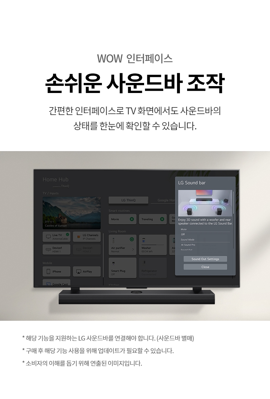 75QNED80AKA 공식 기능 상세 이미지 23
