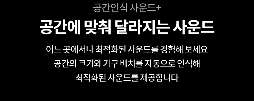75QNED91TKA 공식 기능 상세 이미지 23