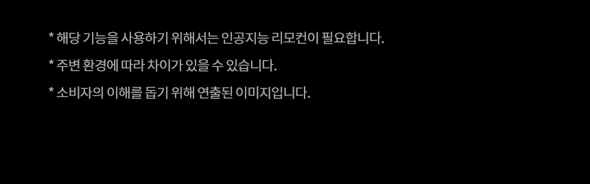 75QNED91TKA 공식 기능 상세 이미지 25
