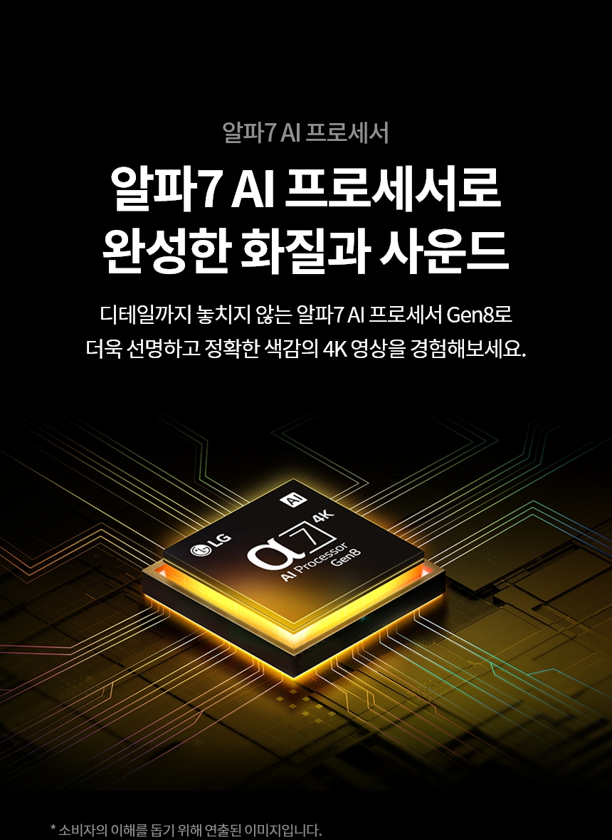 86NANO90AKA 공식 기능 상세 이미지 5