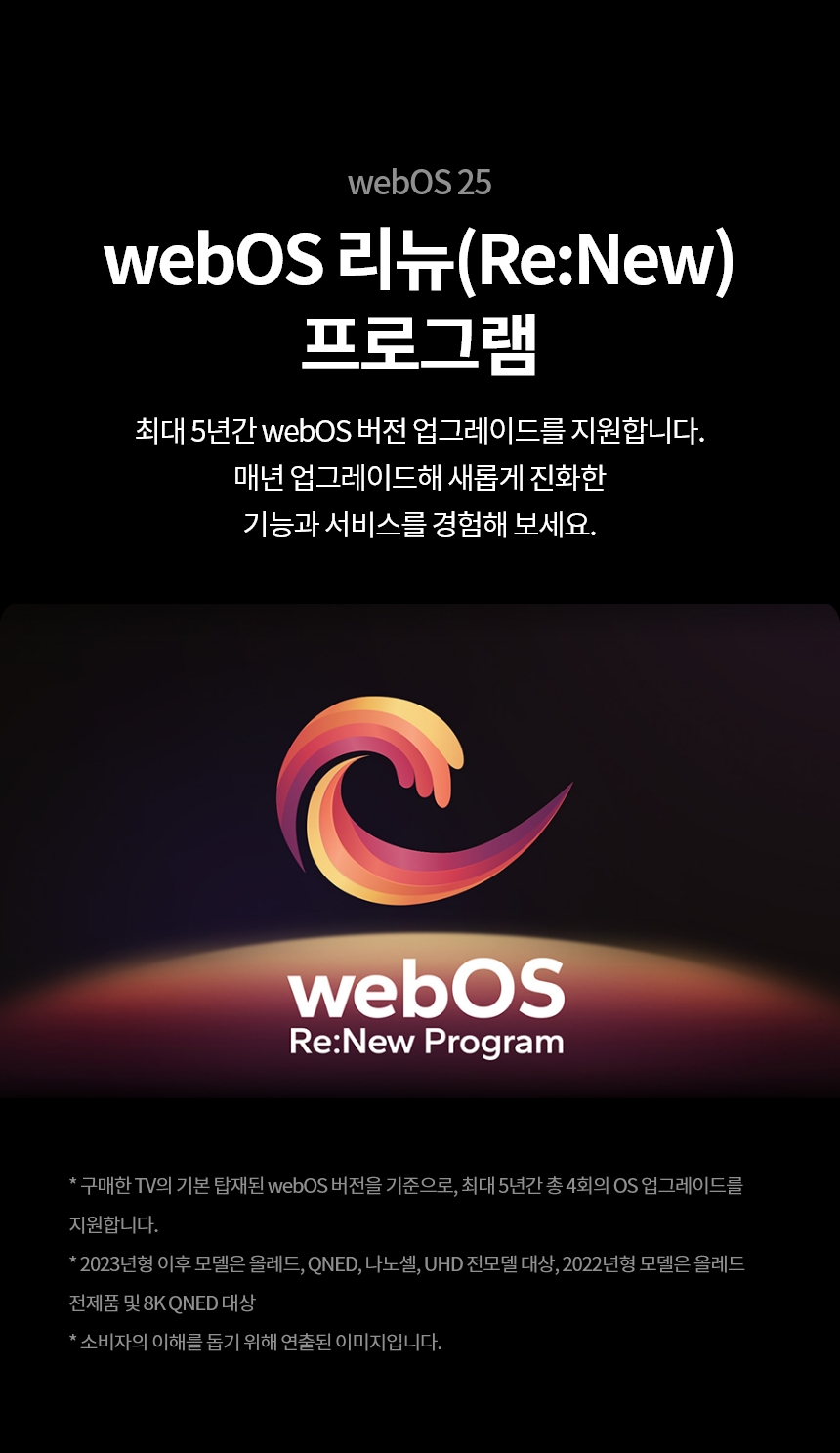 86NANO90AKA 공식 기능 상세 이미지 15