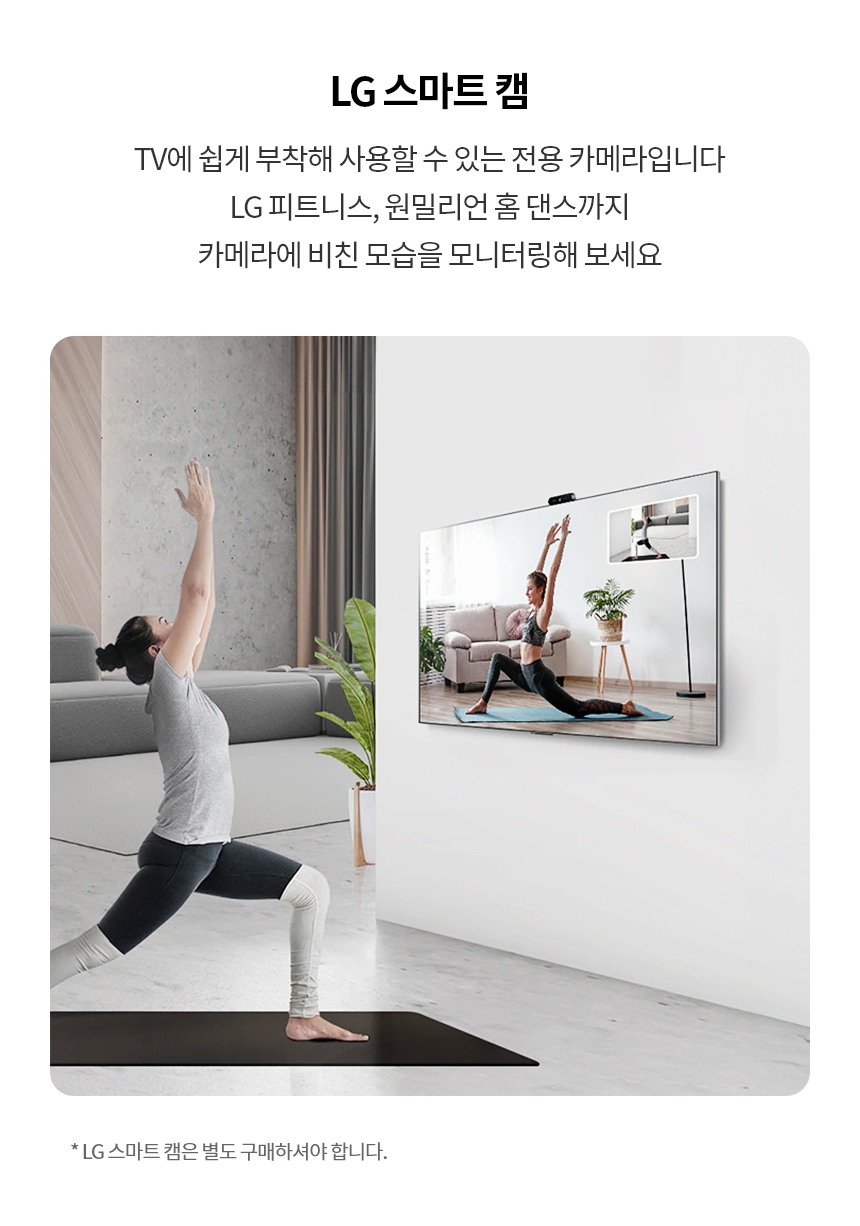 86QNED80TKA 공식 기능 상세 이미지 22