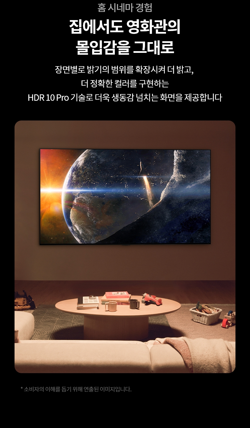 86QNED80TKA 공식 기능 상세 이미지 30