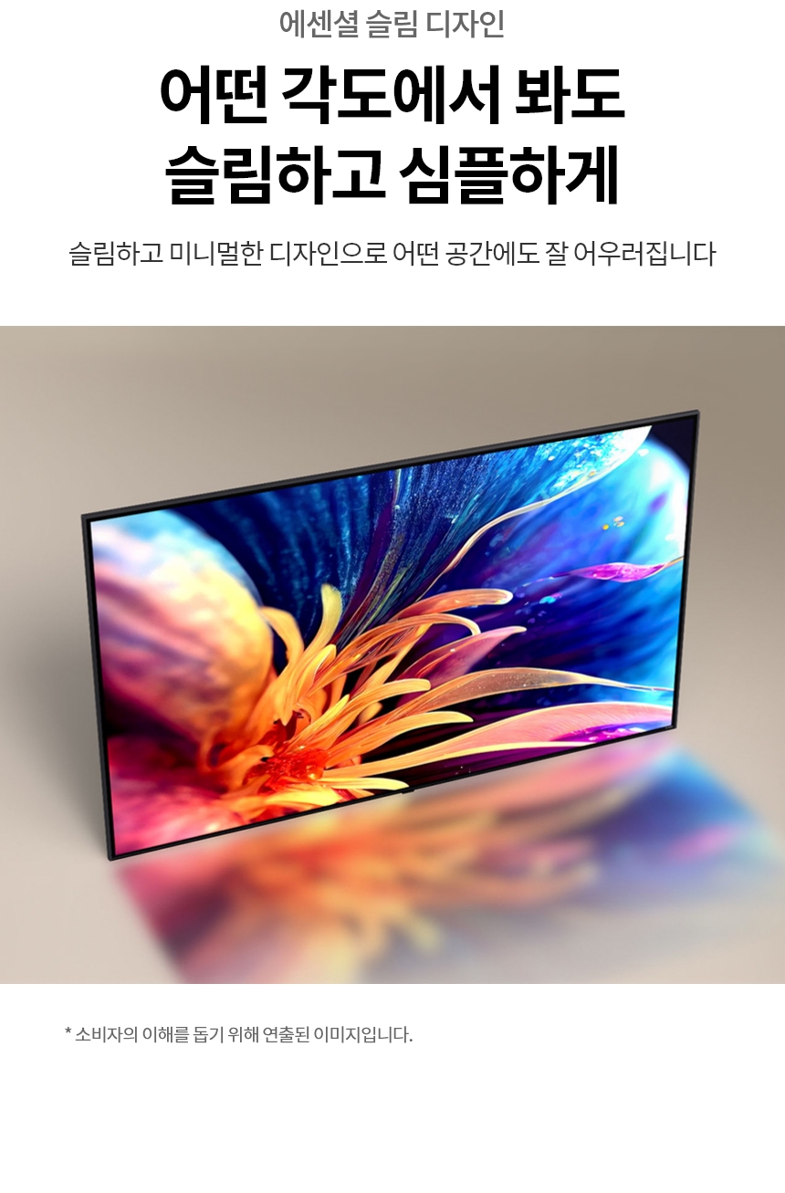 86QNED85TKA 공식 기능 상세 이미지 37