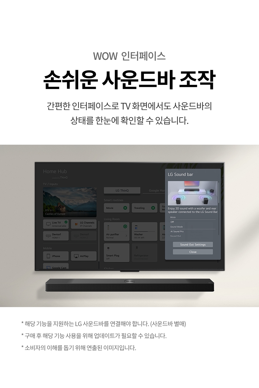 86QNED86AKA 공식 기능 상세 이미지 26