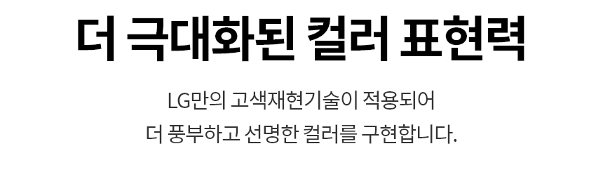 86QNED99TKB 공식 기능 상세 이미지 6