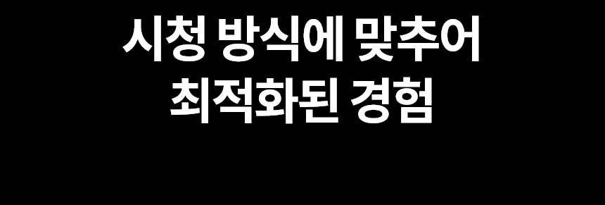 86QNED99TKB 공식 기능 상세 이미지 25