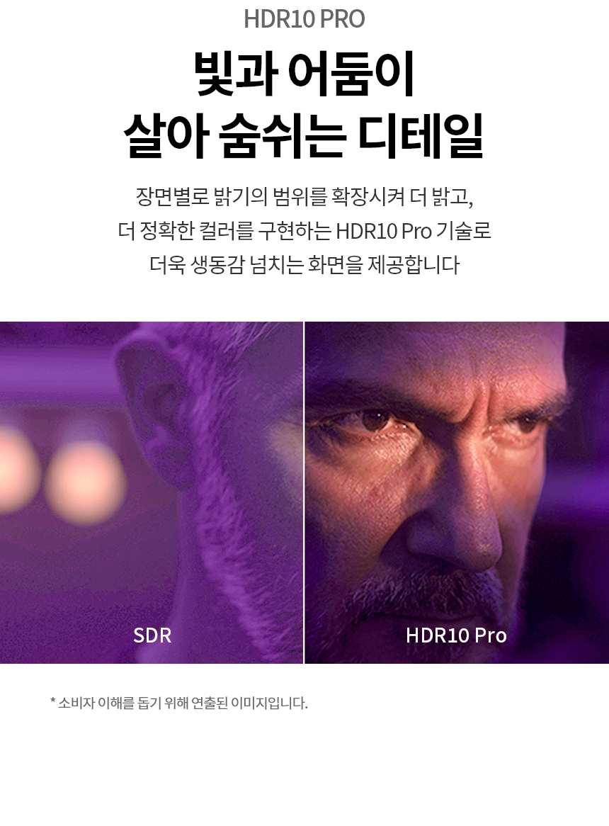 86UT9300KNA 공식 기능 상세 이미지 5