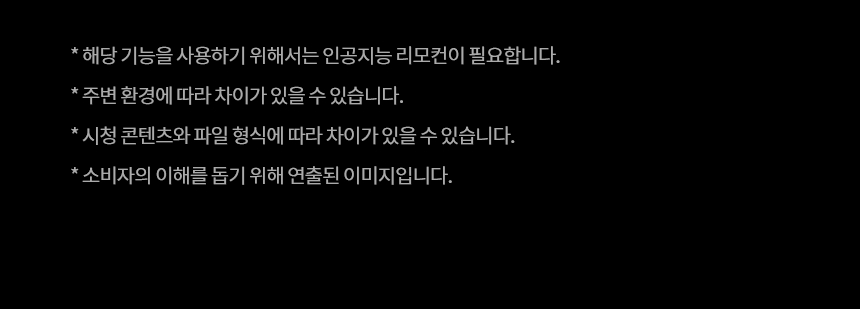 86UT9300KNA 공식 기능 상세 이미지 15