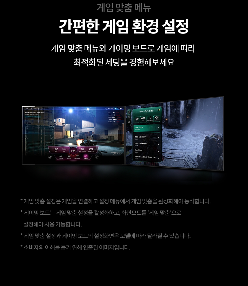 86UT9300KNA 공식 기능 상세 이미지 31