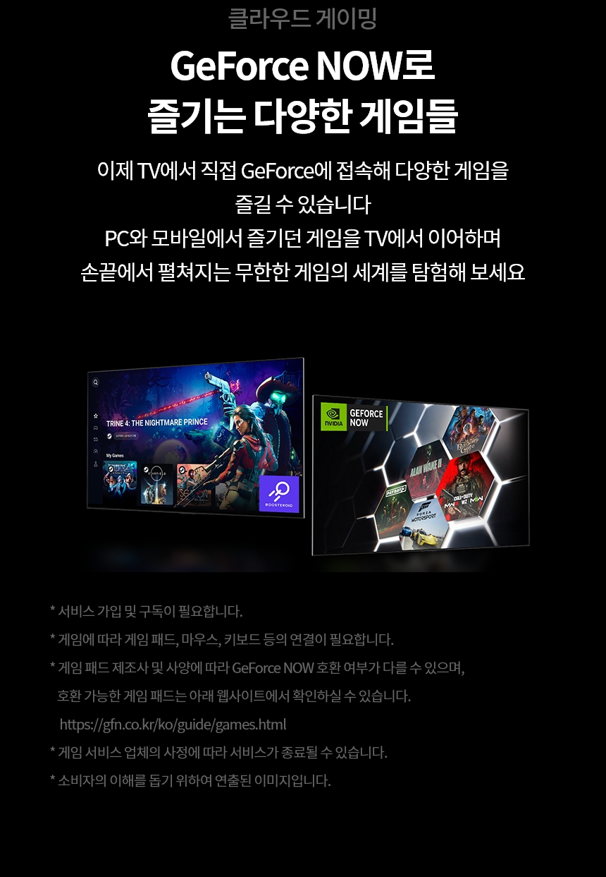 86UT9300KNA 공식 기능 상세 이미지 32